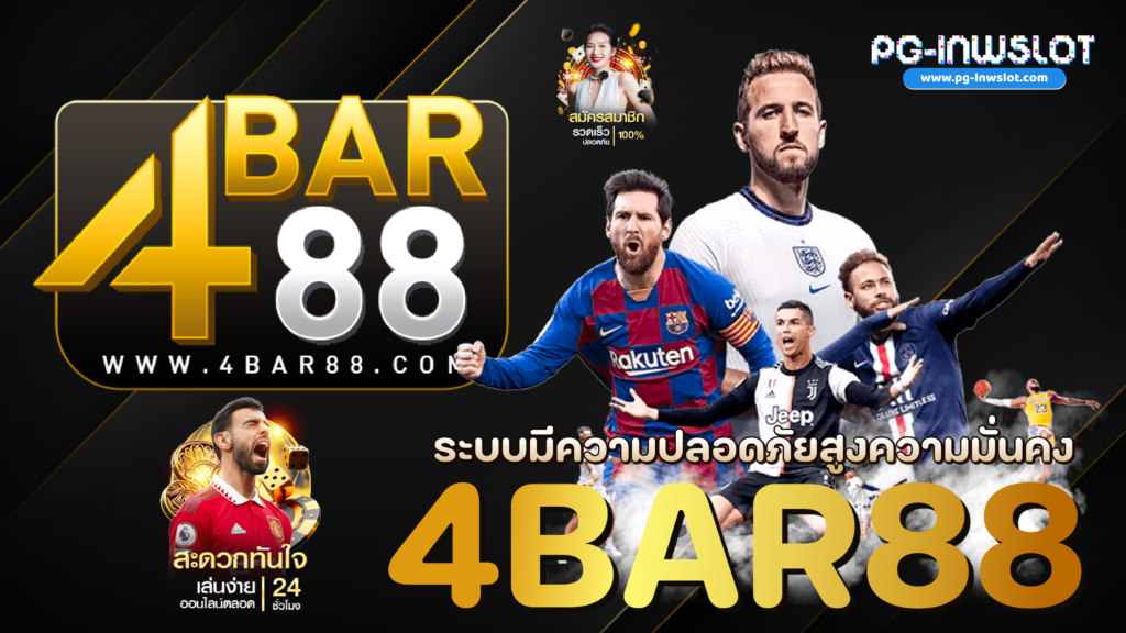 4Bar88