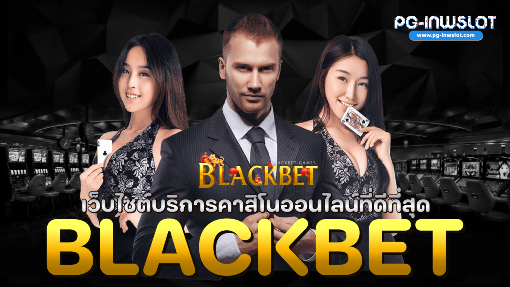 Blackbet