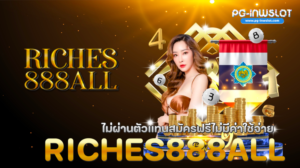 Riches888all