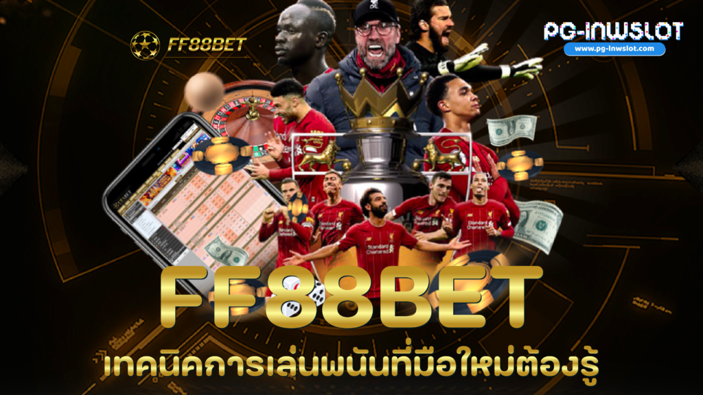 FF88bet