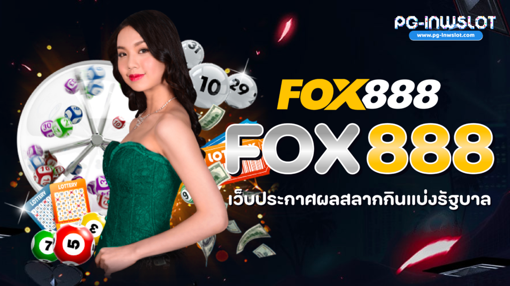 Fox888