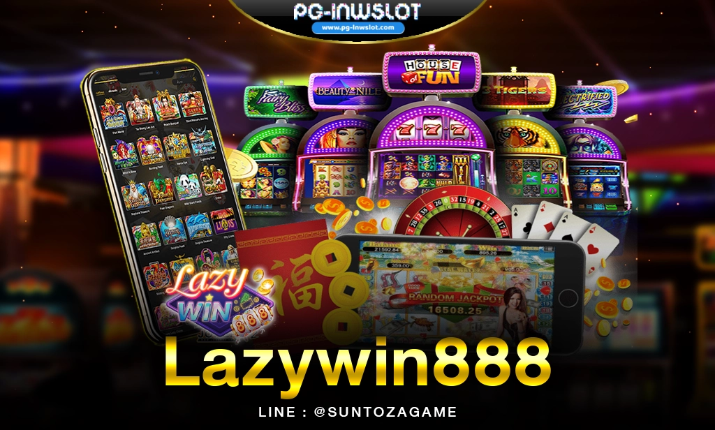 Lazywin888