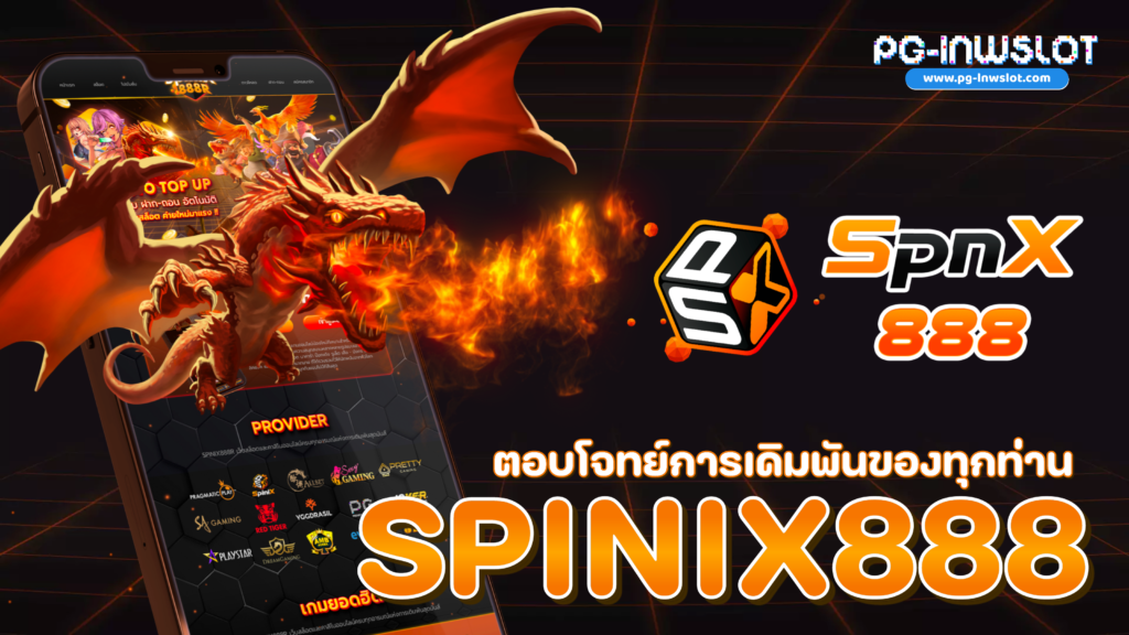 Spinix888