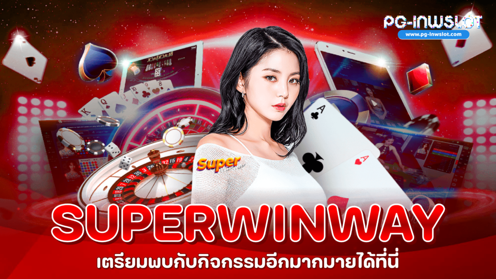 Superwinway