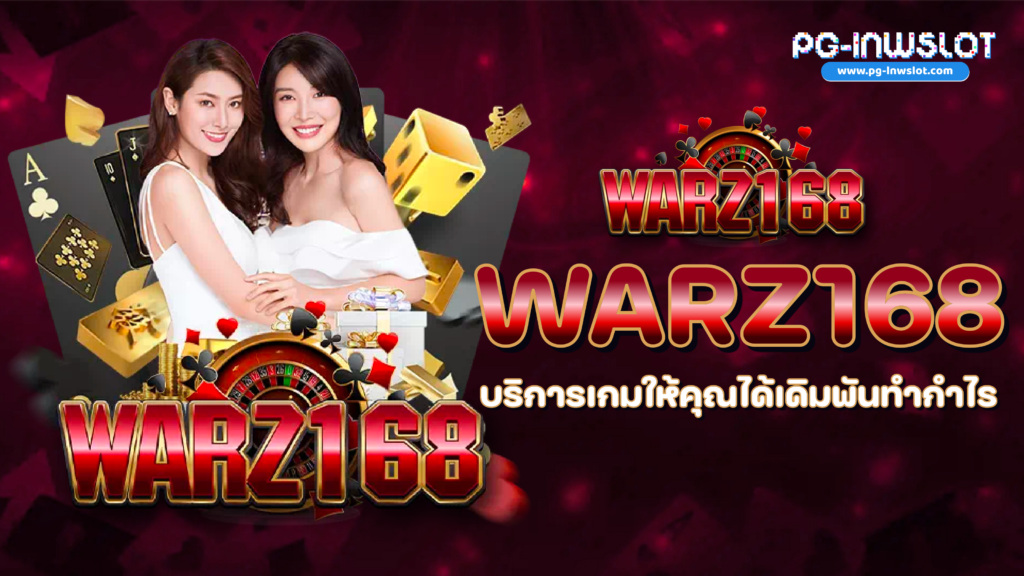 Warz168