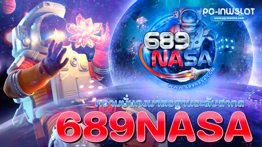 689Nasa