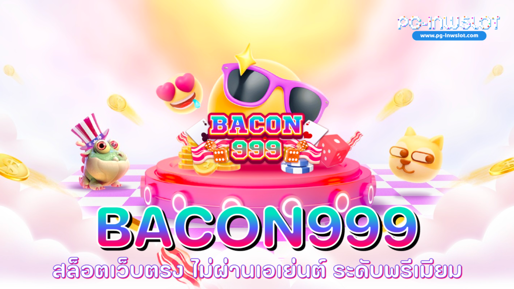 Bacon999