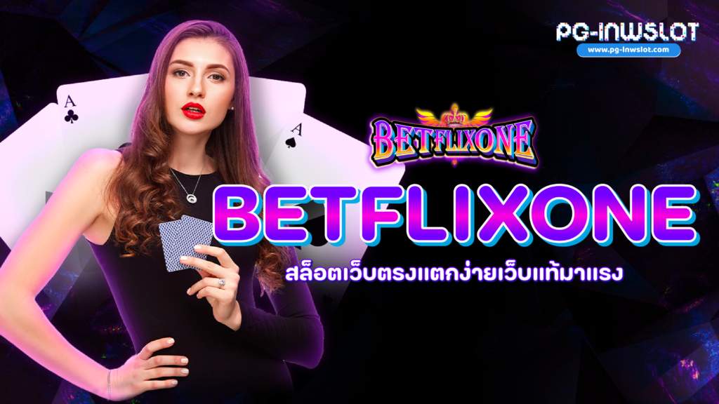 Betflixone