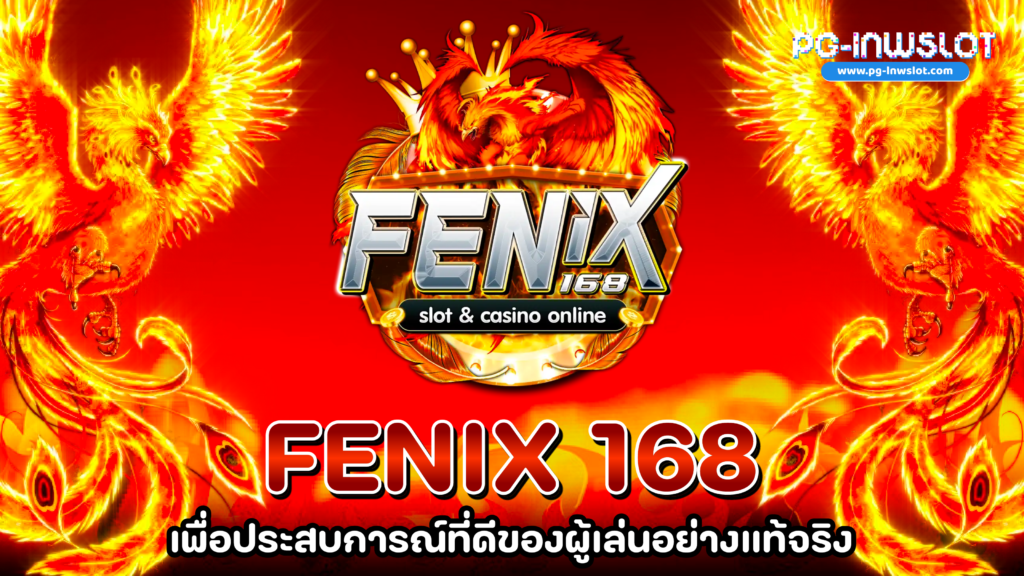 Fenix 168