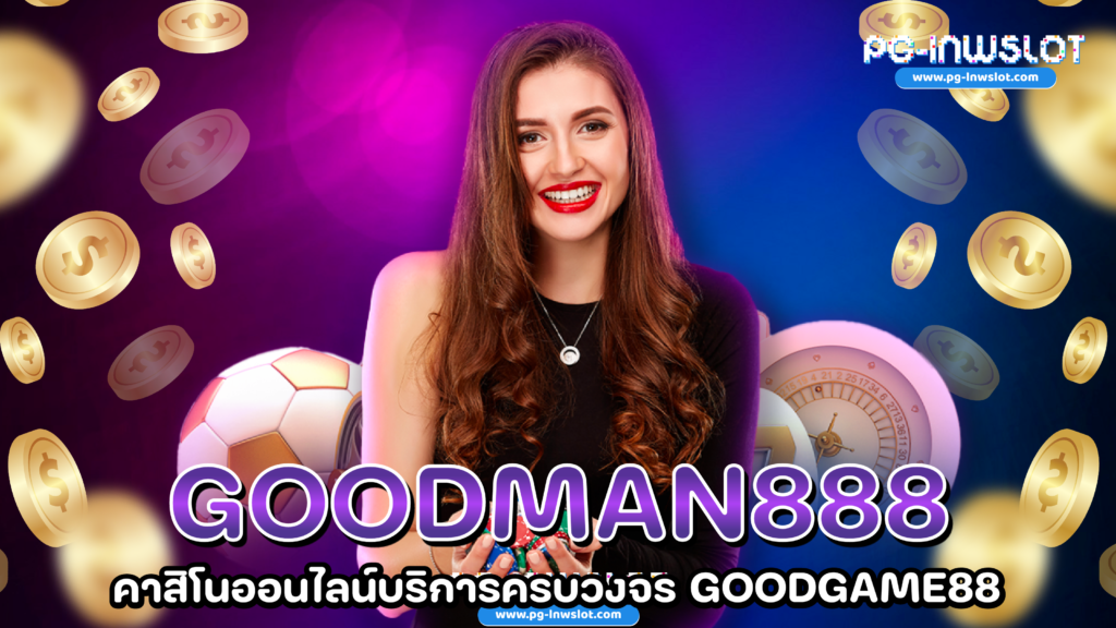 Goodman888