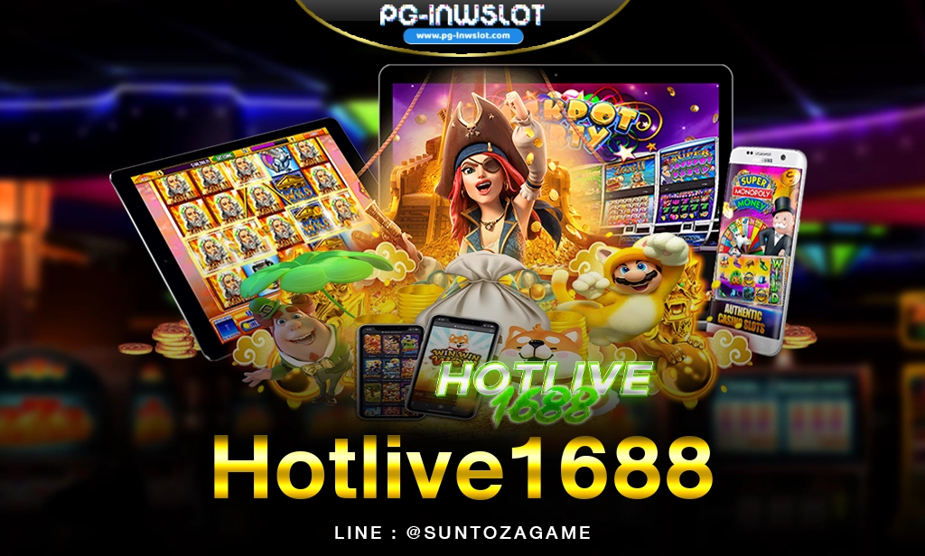 Hotlive1688