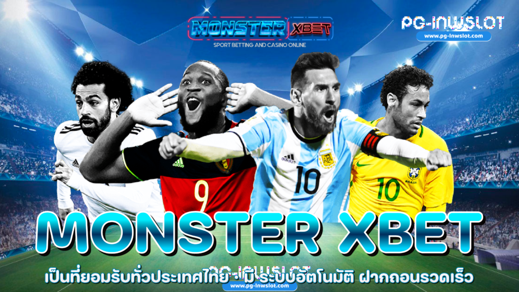 Monster Xbet