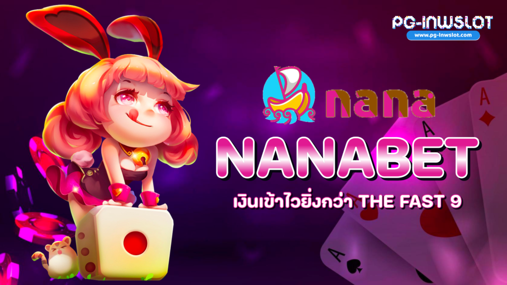 Nanabet