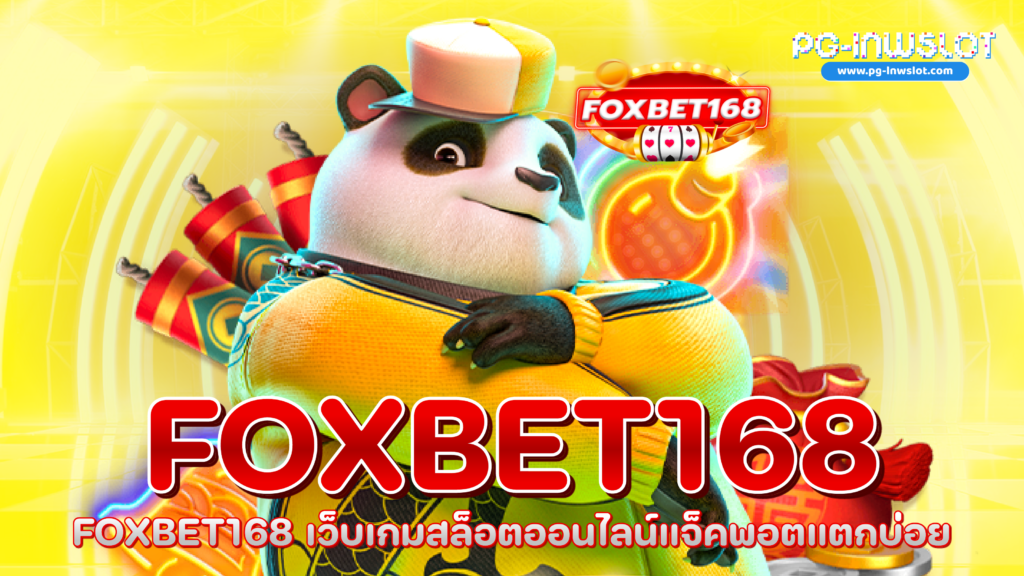 Foxbet168