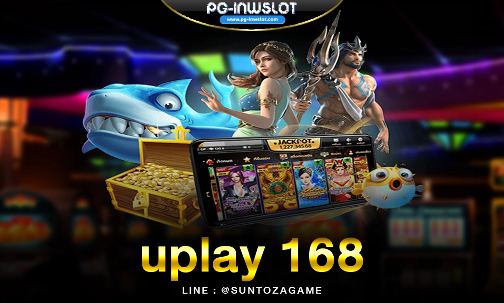 Uplay 168