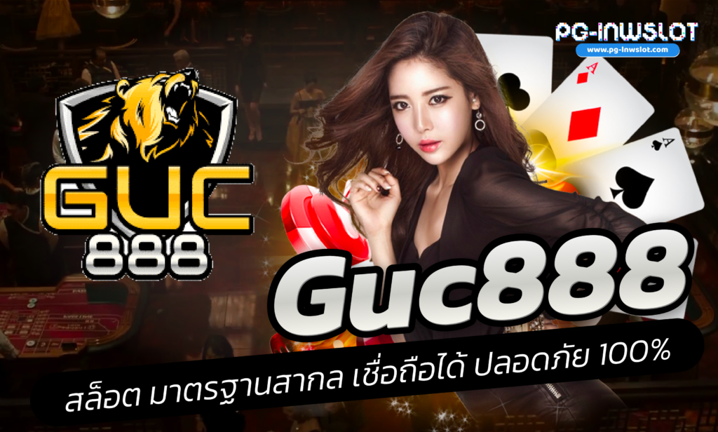 Guc888