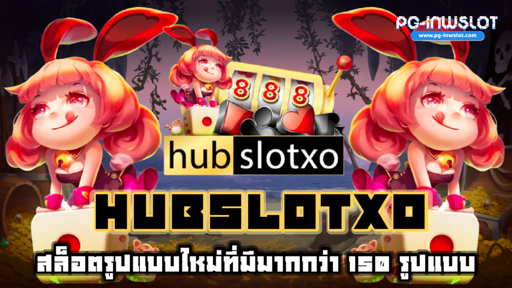 Hubslotxo