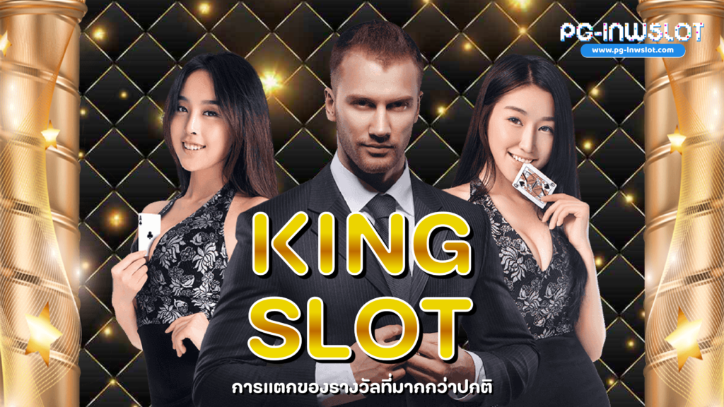 King Slot