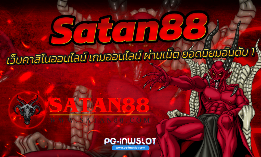 Satan88