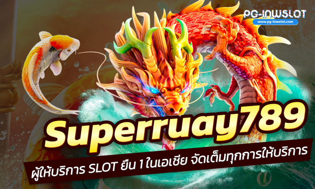 Superruay789