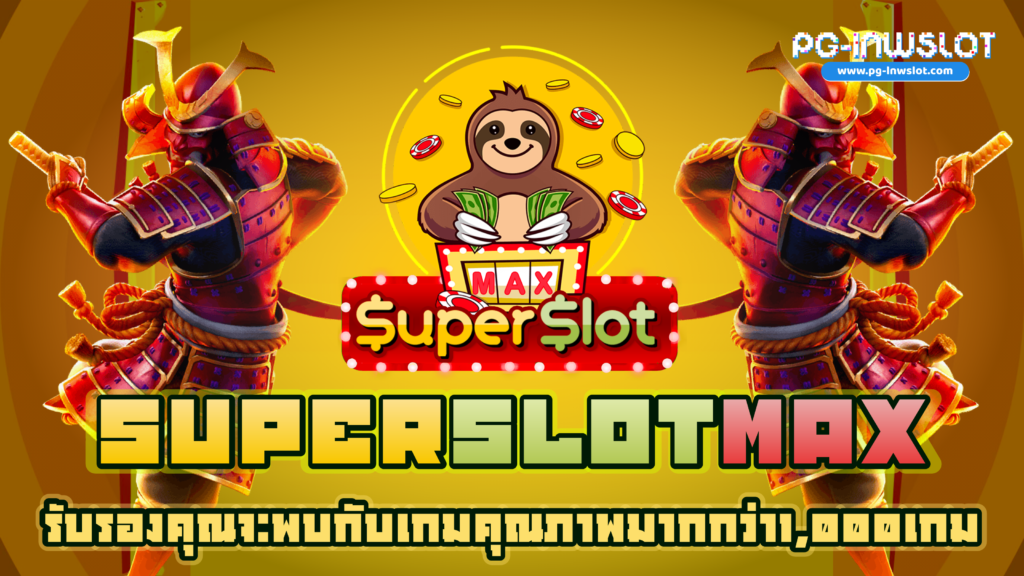 Superslotmax