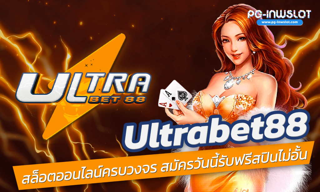 Ultrabet88