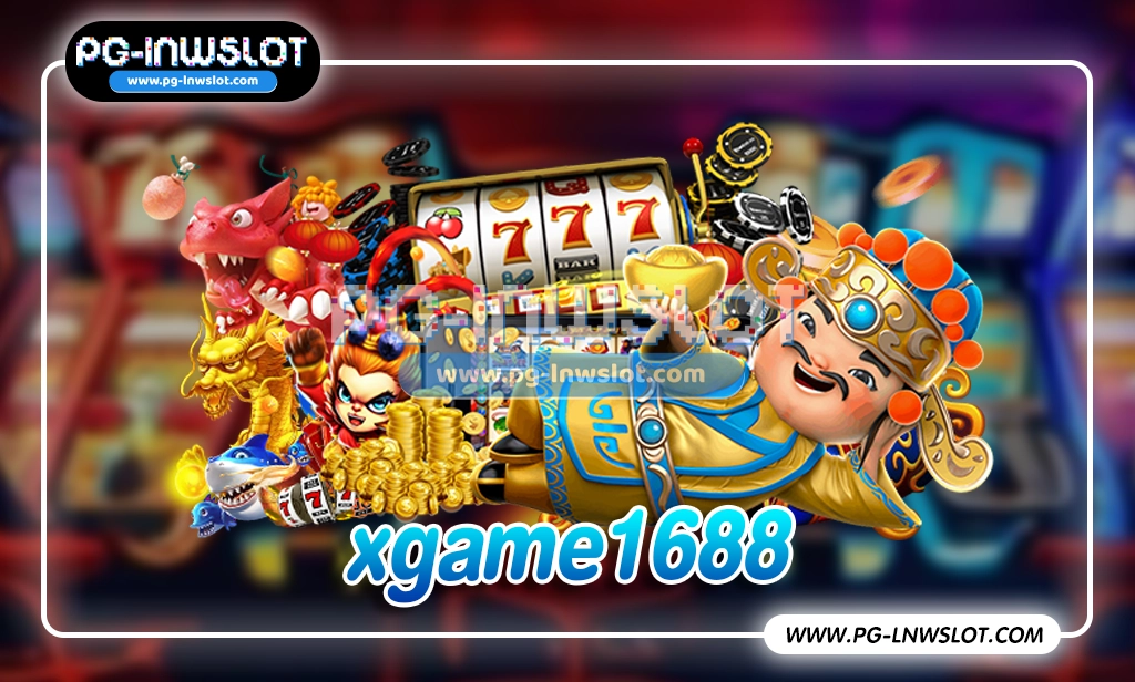 xgame1688