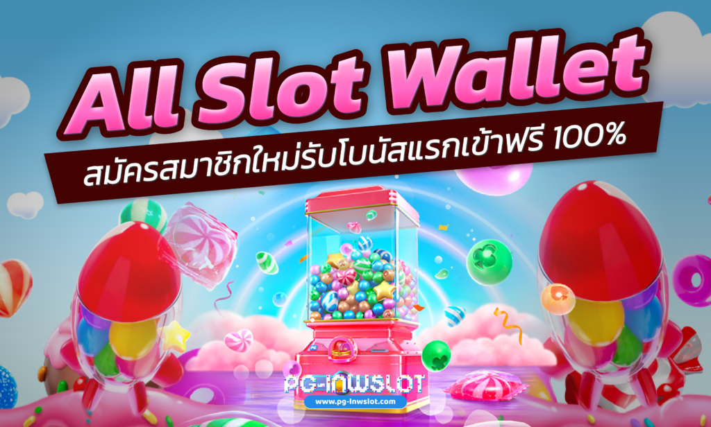 All Slot Wallet