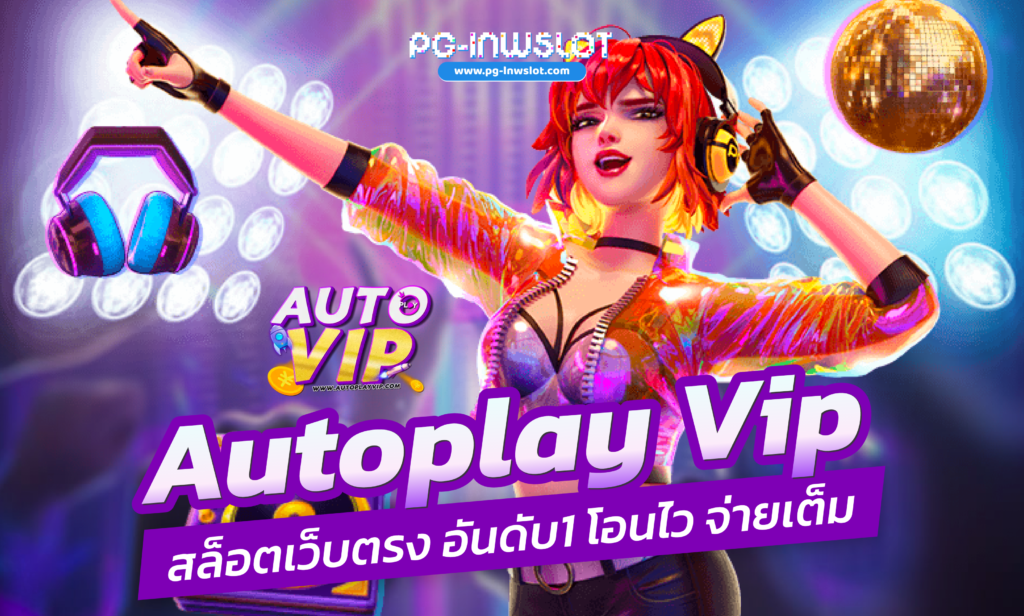 Autoplay VIP