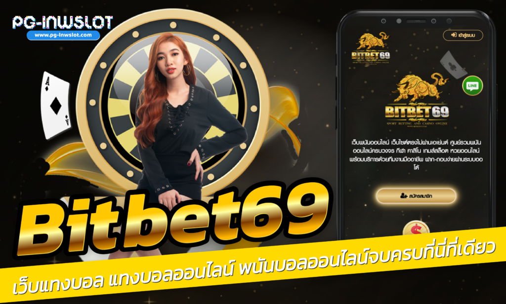 Bitbet69