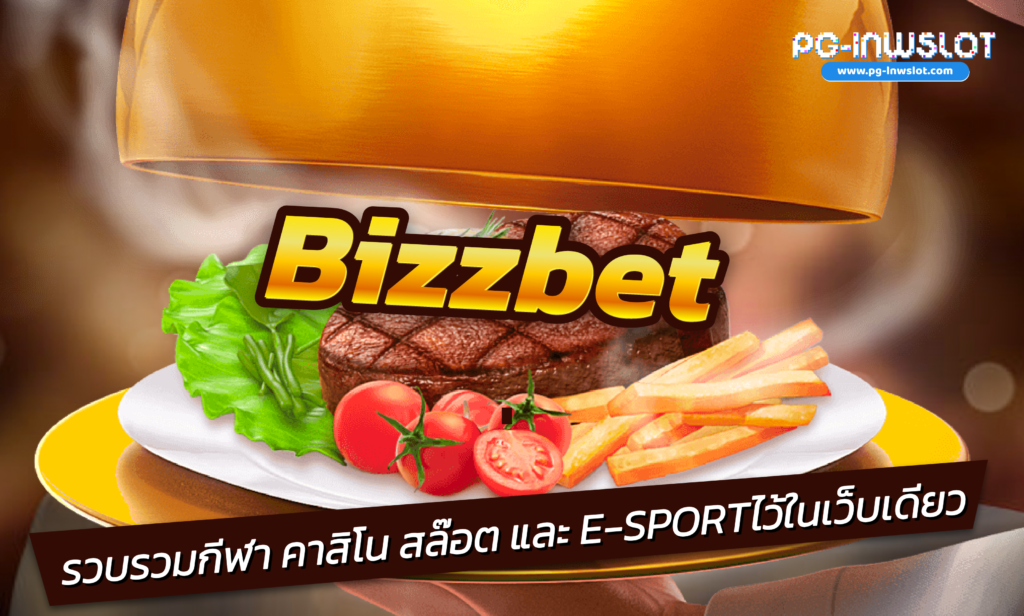 Bizzbet