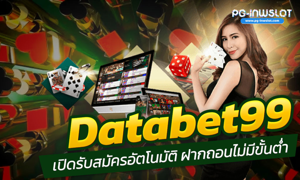 Databet99