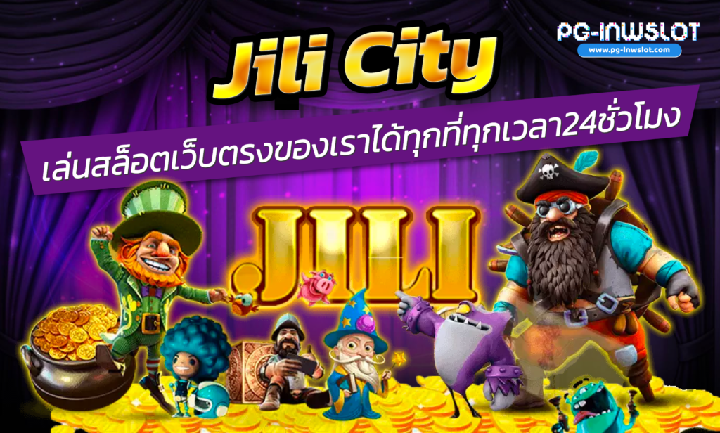 Jili City