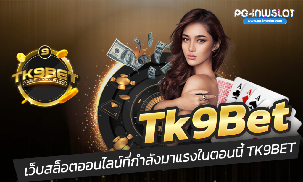 TK9bet