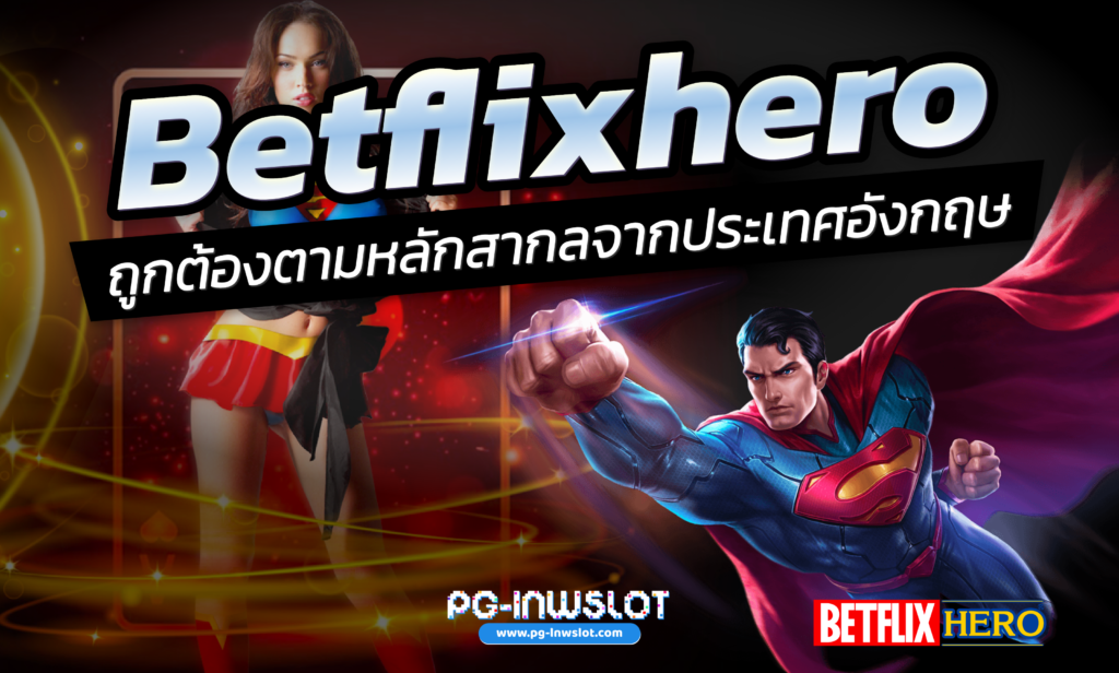 Betflixhero