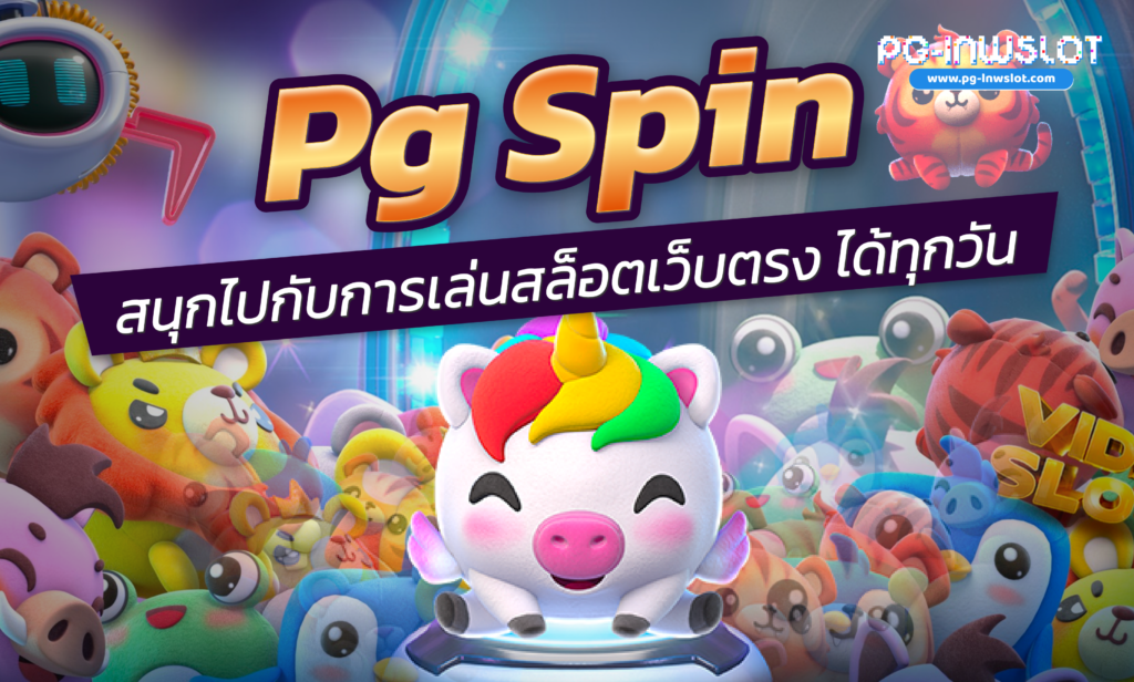 PG Spin